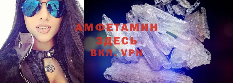 darknet формула  Лиски  АМФЕТАМИН Розовый 