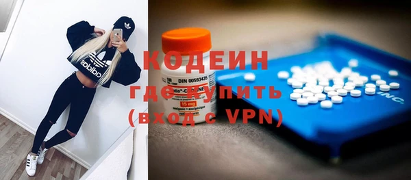 кокаин VHQ Бугульма