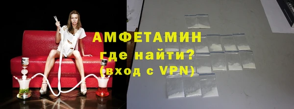 кокаин VHQ Бугульма