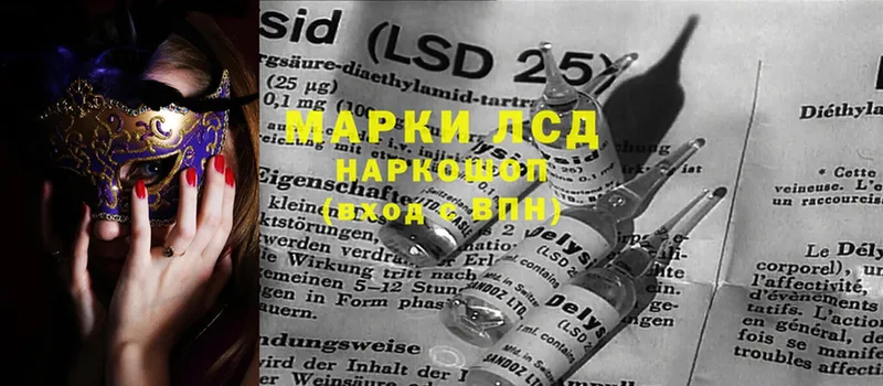 omg зеркало  Лиски  LSD-25 экстази ecstasy 